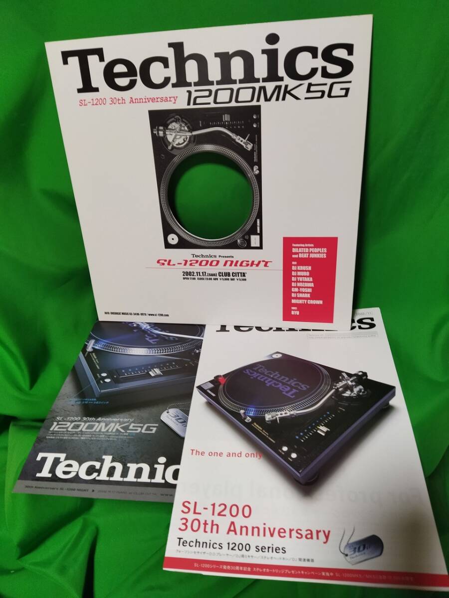 Yahoo!オークション -「technics sl-1200 mk5g」の落札相場 Yahoo!オークション -「technics sl-1200 mk5g」の落札相場
