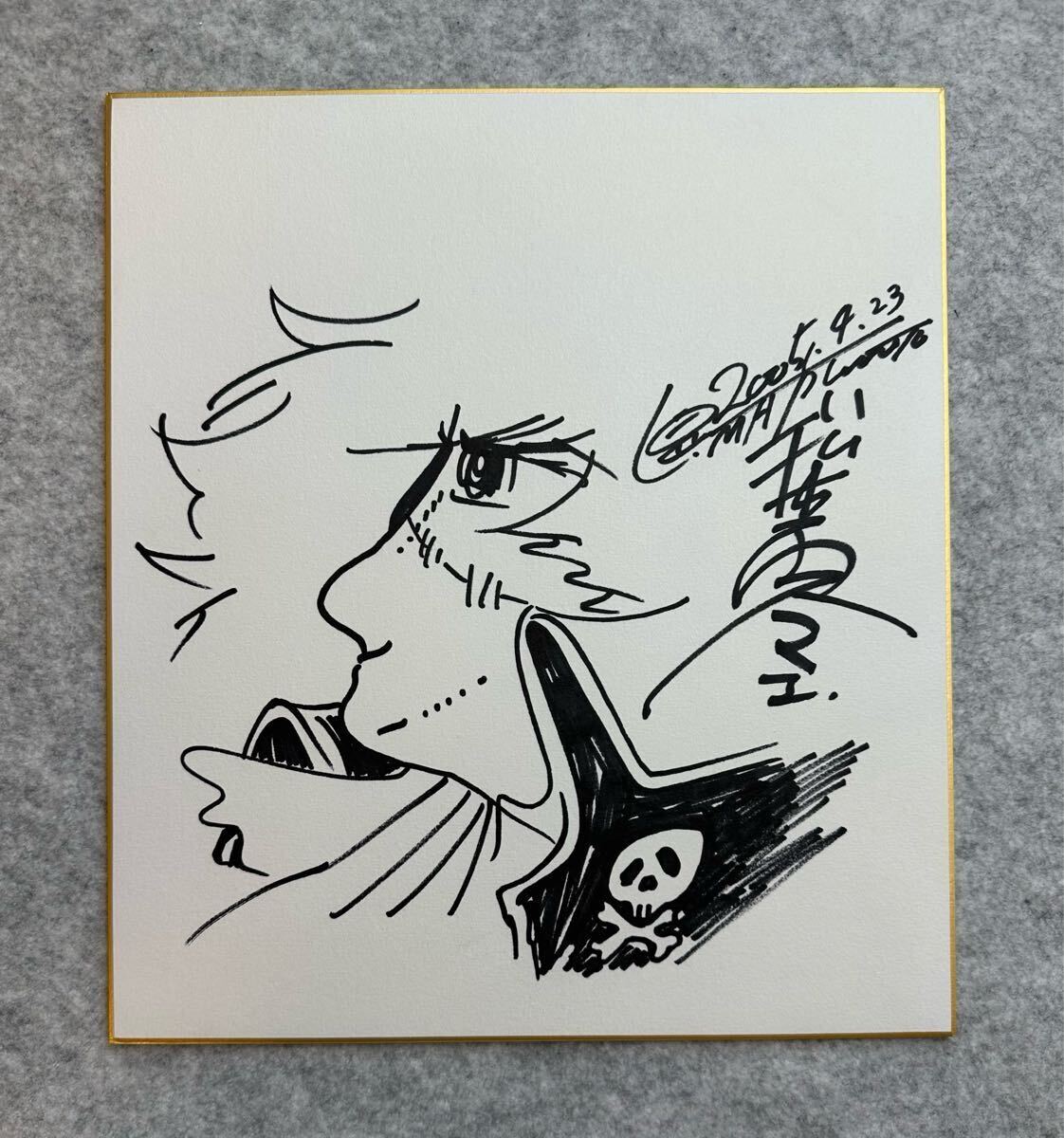Yahoo!オークション -「松本零士」(サイン、直筆画) の落札相場 Yahoo!オークション -「松本零士」(サイン、直筆画) の落札相場