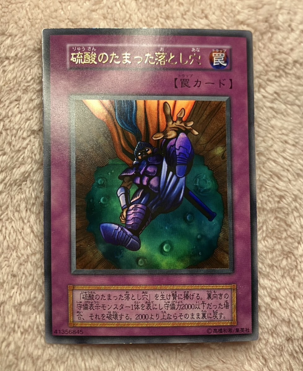 Yahoo!オークション -「遊戯王 エラーカード」の落札相場・落札価格 Yahoo!オークション -「遊戯王 エラーカード」の落札相場・落札価格