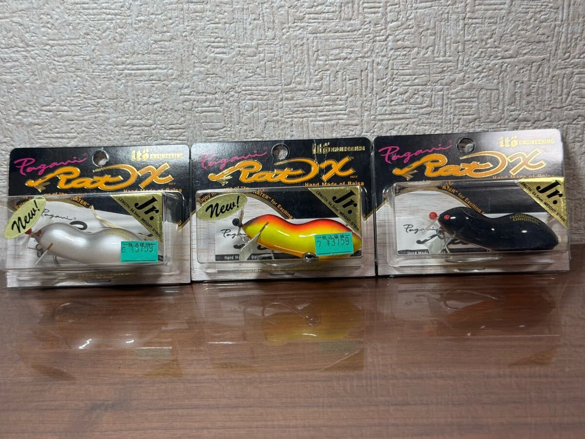 Yahoo!オークション -「メガバス ラットx」の落札相場・落札価格 Yahoo!オークション -「メガバス ラットx」の落札相場・落札価格