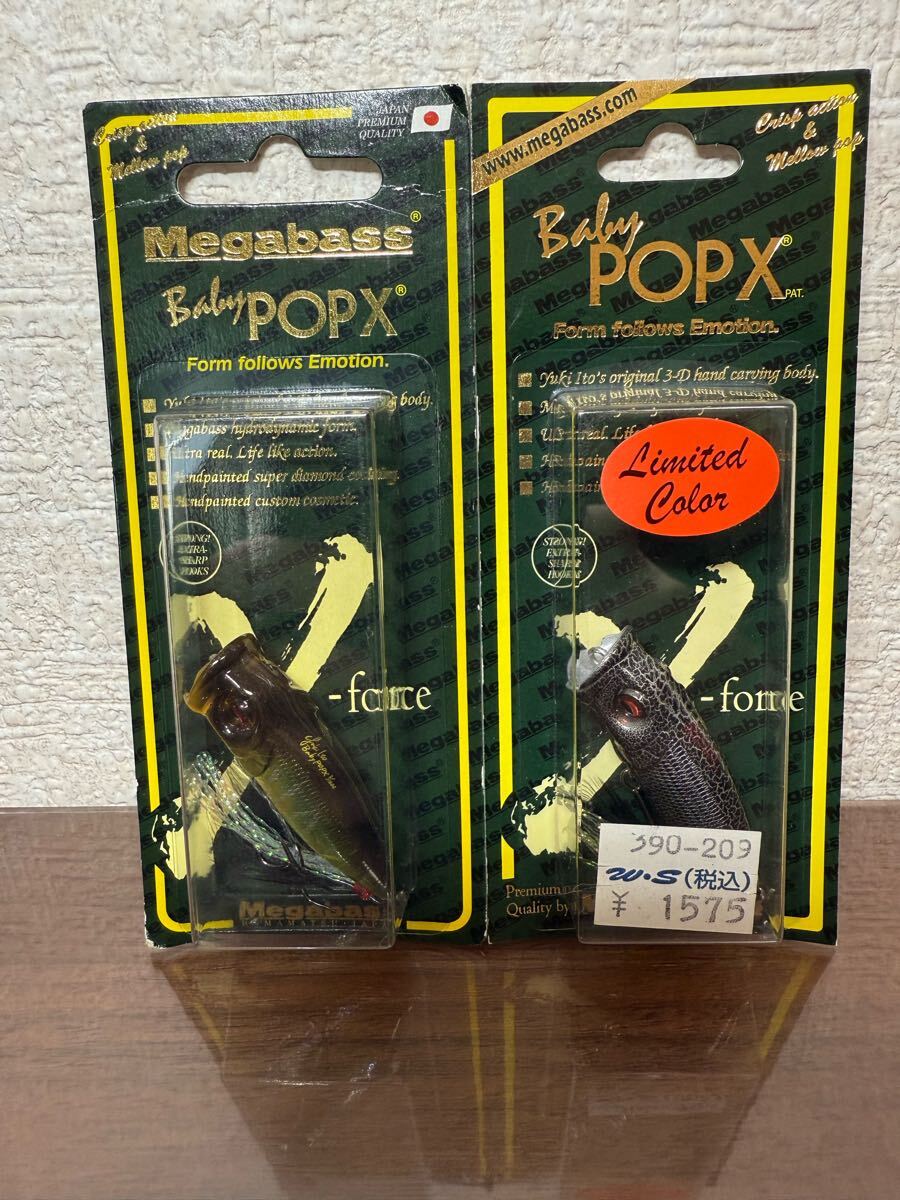 メガバス POPX BabyPOPX （SP-C）セット