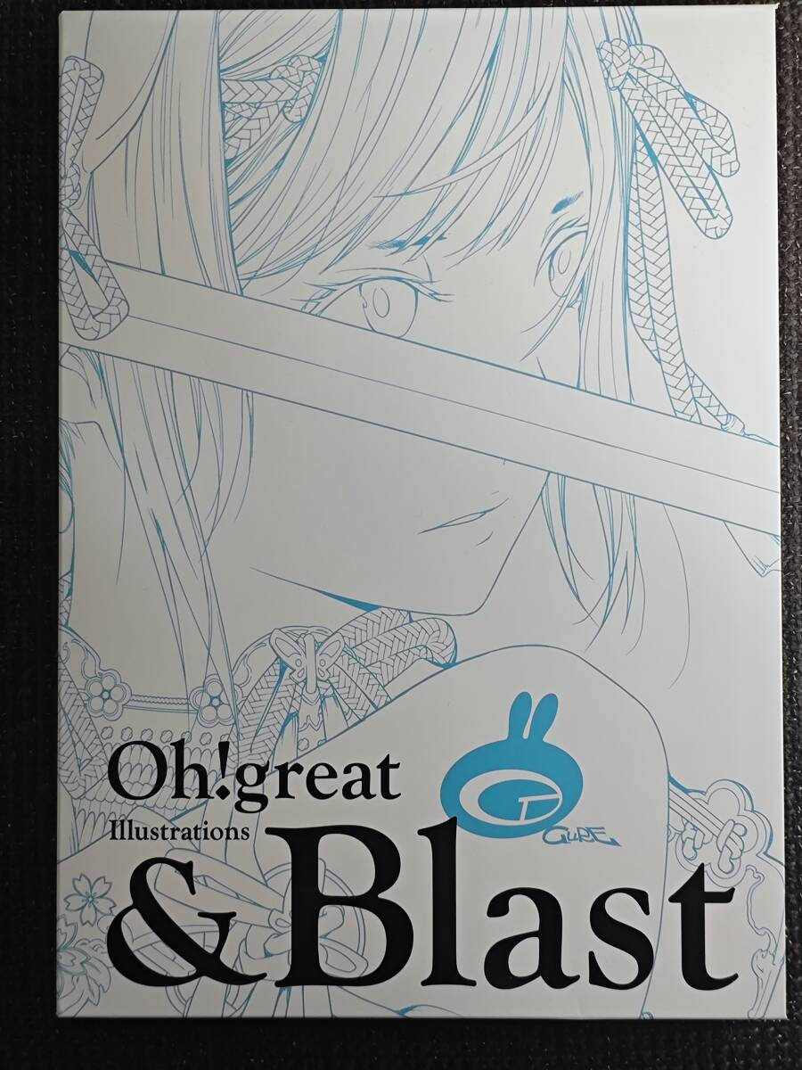 Yahoo!オークション -「大暮維人画集 & blast」の落札相場・落札価格 Yahoo!オークション -「大暮維人画集 & blast」の落札相場・落札価格