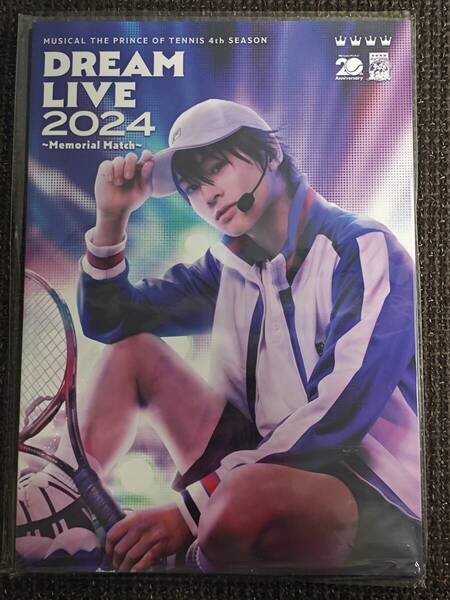 ミュージカル テニスの王子様 DREAM LIVE 2024 パンフレット