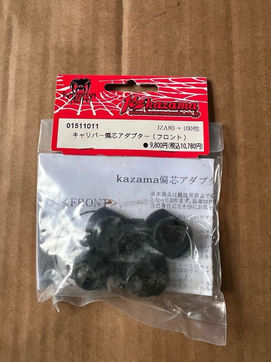 Yahoo!オークション -「カザマオート ナックル」の落札相場 Yahoo!オークション -「カザマオート ナックル」の落札相場