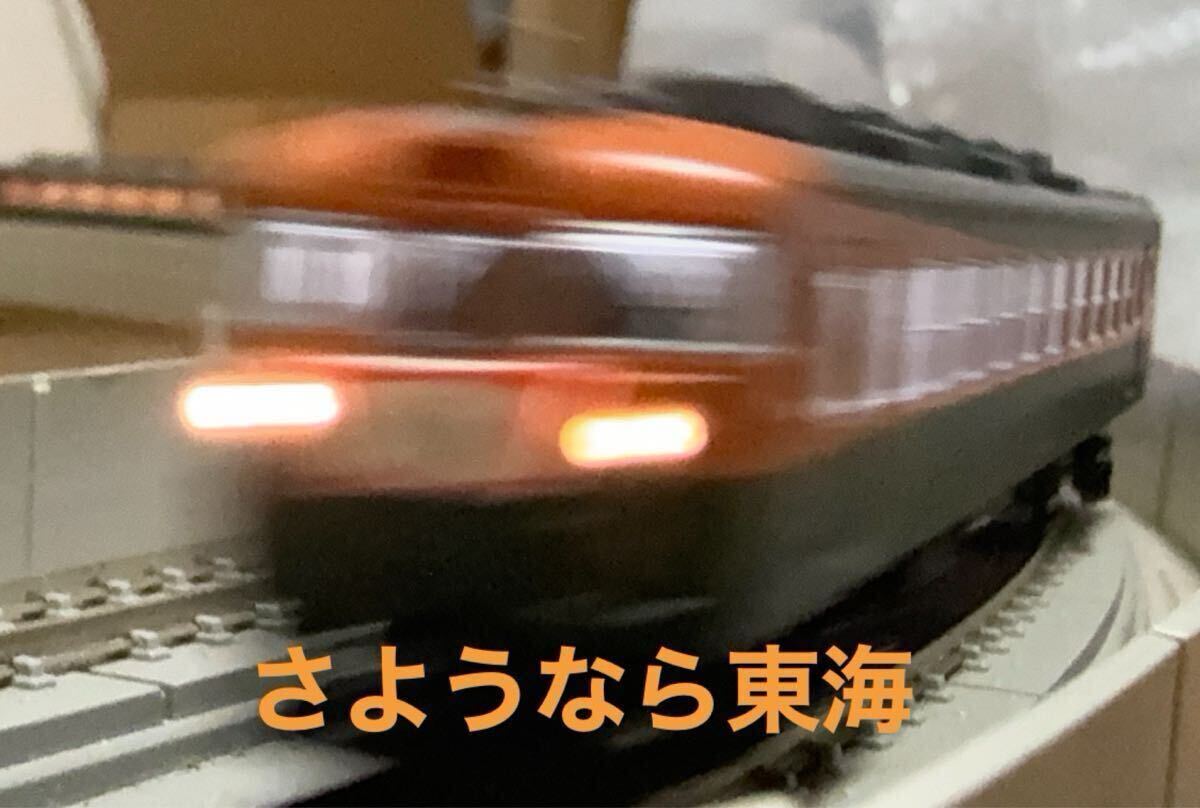 Yahoo!オークション -「kato 165系 東海」の落札相場・落札価格 Yahoo!オークション -「kato 165系 東海」の落札相場・落札価格