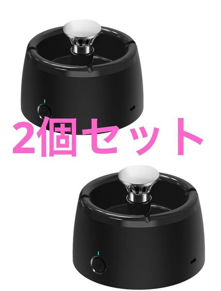USB充電式 卓上 吸引灰皿 スモークレス 喫煙 煙 吸い込む 脱臭 灰皿 自宅 オフィス 喫煙所 2WAYスモークレス灰皿ブラック 2個セット