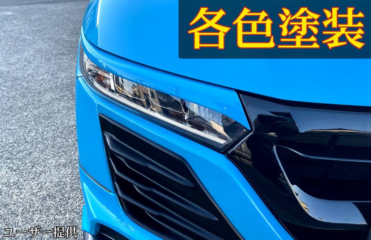 G.翡翠 S660 JW5 アイライン(各色塗装済み Yahoo!オークション - G.翡翠 S660 JW5 アイライン(各色塗装済み