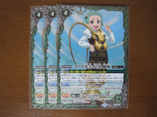 セル画 :: Yahoo!Auction|DEJAPAN - Bid and Buy Japan with 0 セル画 :: Yahoo!Auction|DEJAPAN - Bid and Buy Japan with 0