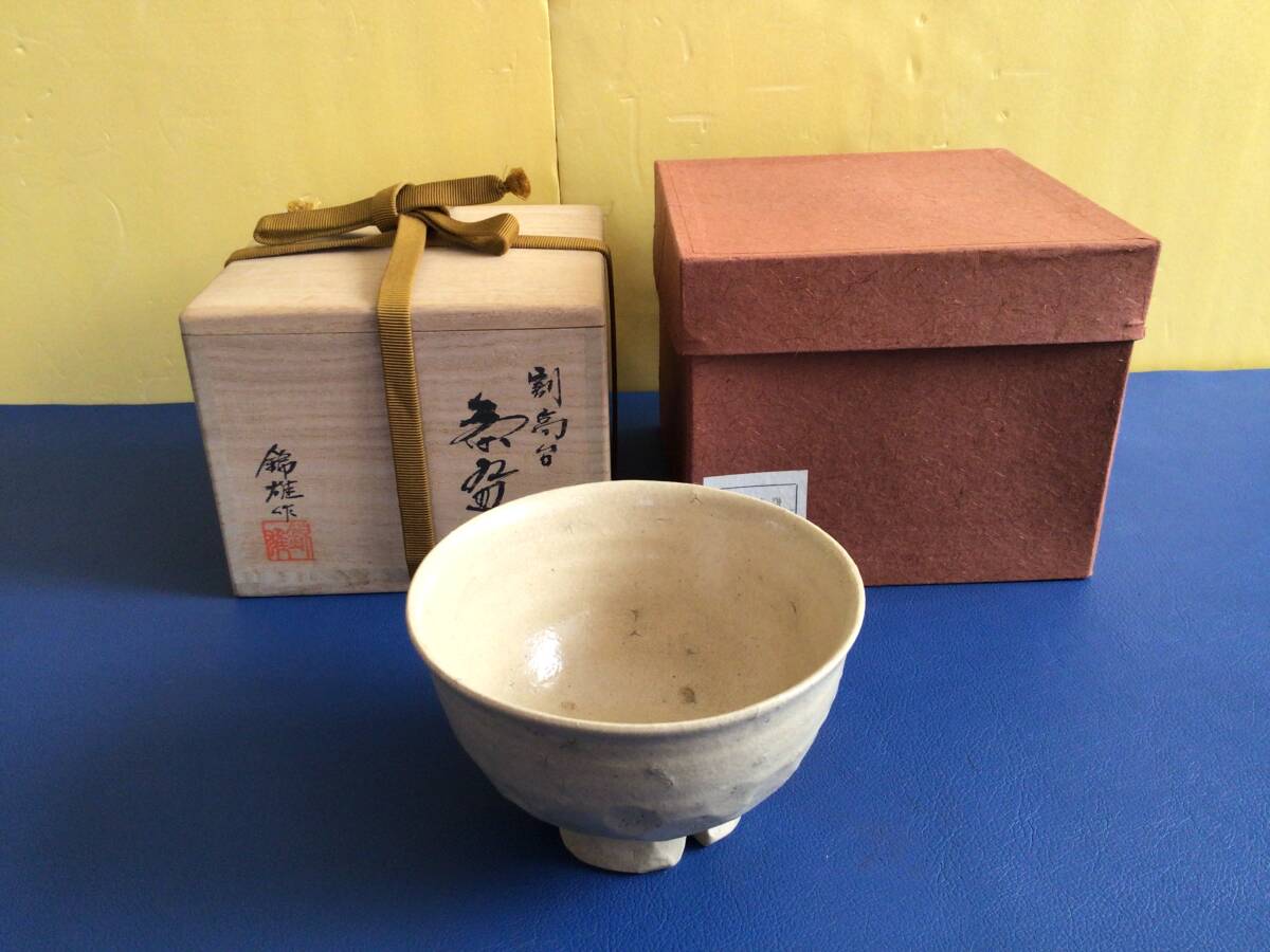 Yahoo!オークション -「赤津焼」(茶道具) (瀬戸)の落札相場 Yahoo!オークション -「赤津焼」(茶道具) (瀬戸)の落札相場