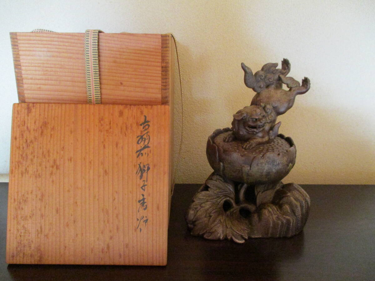 Yahoo!オークション -「備前 獅子 香炉」(工芸品) の落札相場 Yahoo!オークション -「備前 獅子 香炉」(工芸品) の落札相場