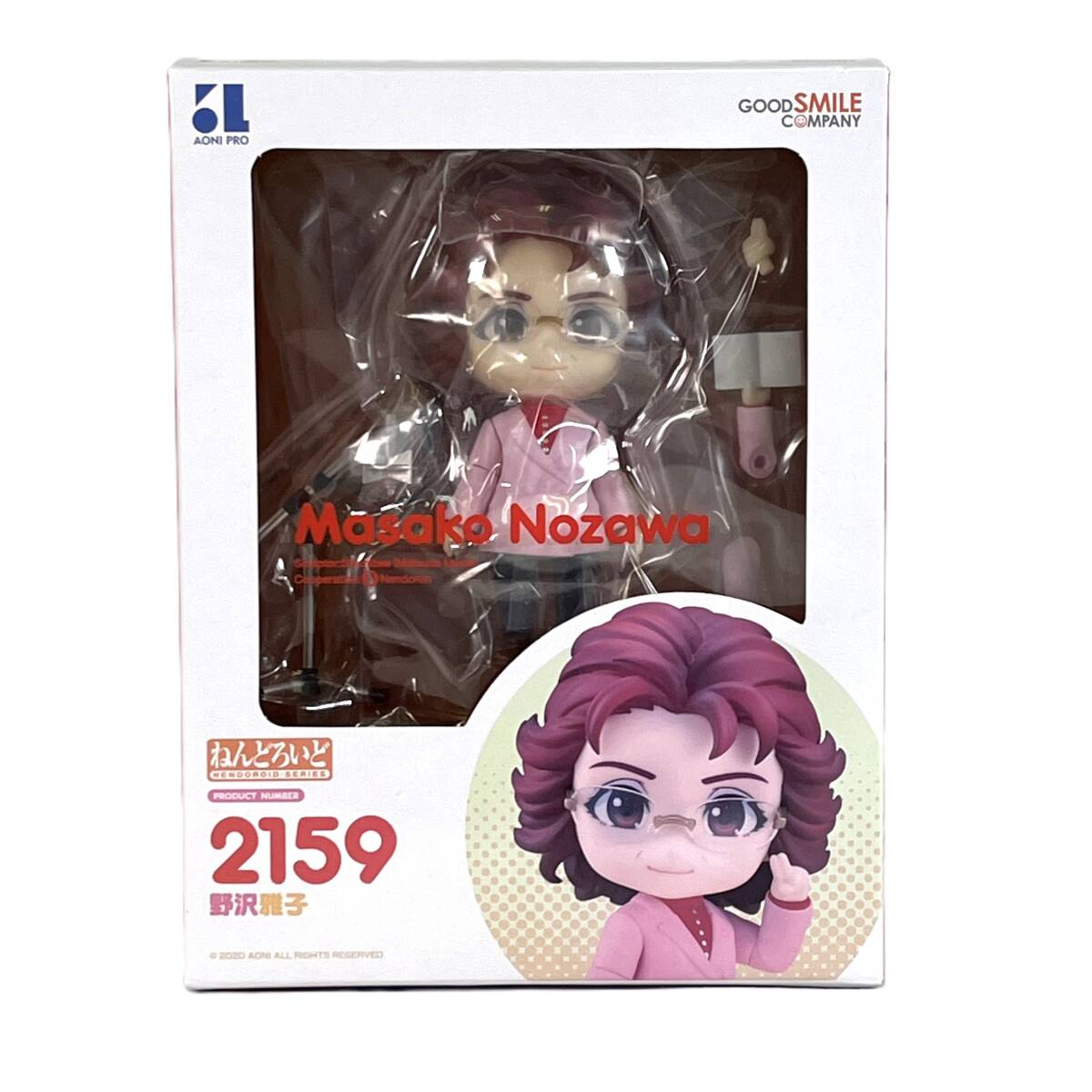 Yahoo!オークション -「野沢雅子 ねんどろいど」の落札相場 Yahoo!オークション -「野沢雅子 ねんどろいど」の落札相場