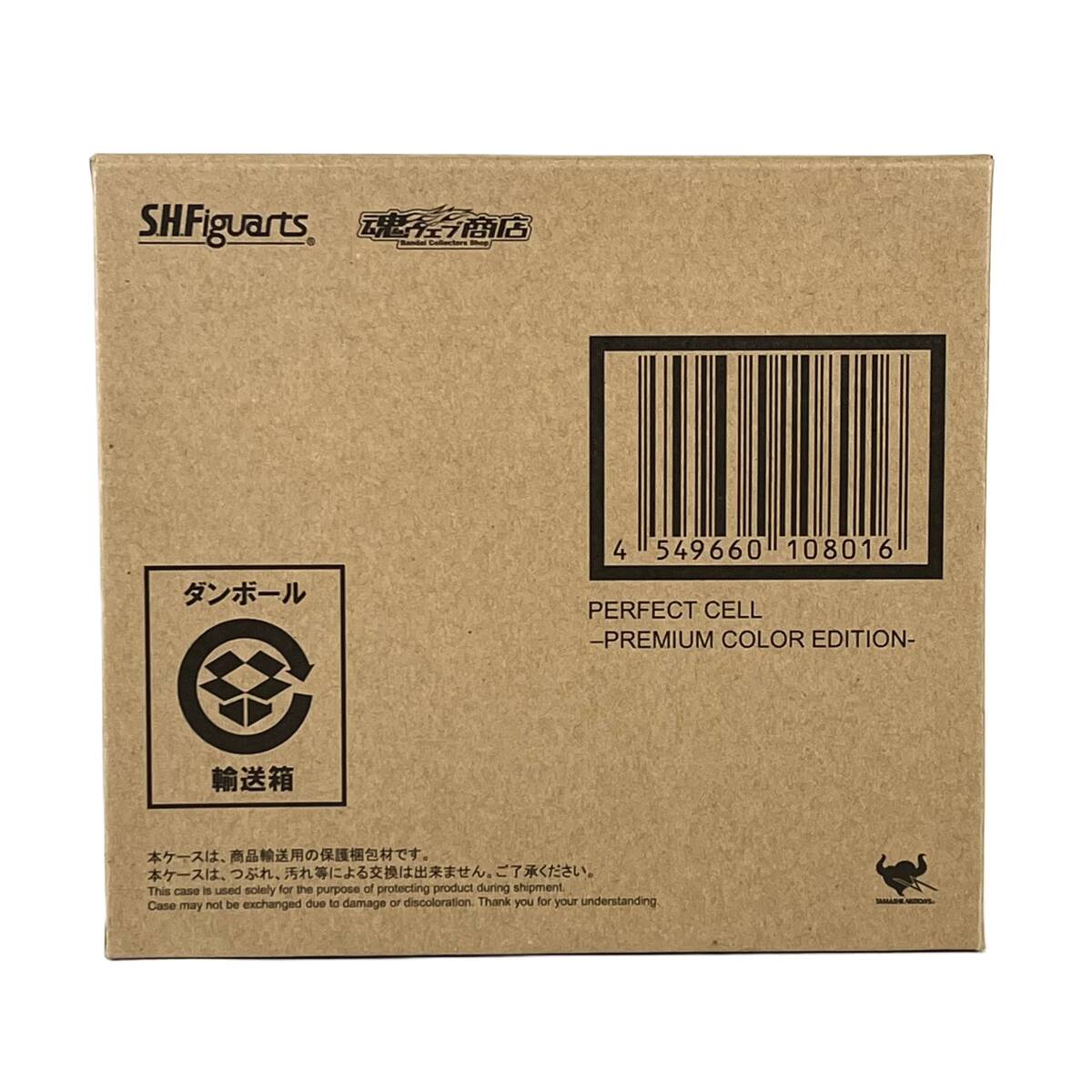 Yahoo!オークション -「s.h.figuarts セル完全体」の落札相場 Yahoo!オークション -「s.h.figuarts セル完全体」の落札相場