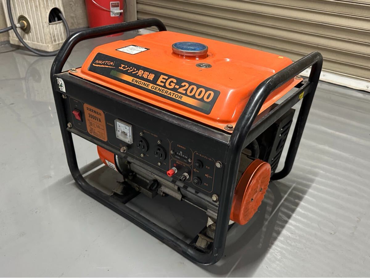 Yahoo!オークション -「ナカトミ エンジン発電機 eg-2000」の Yahoo!オークション -「ナカトミ エンジン発電機 eg-2000」の