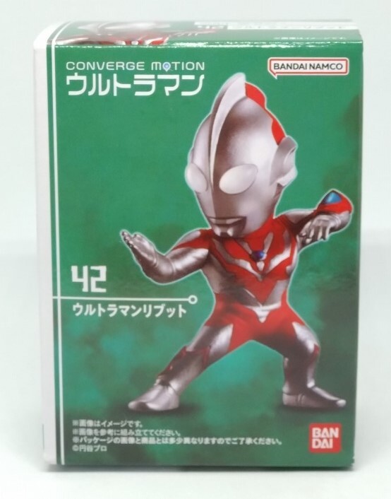 ウルトラマンシリーズ ミニフィギュアコレクション2｜フィギュア
