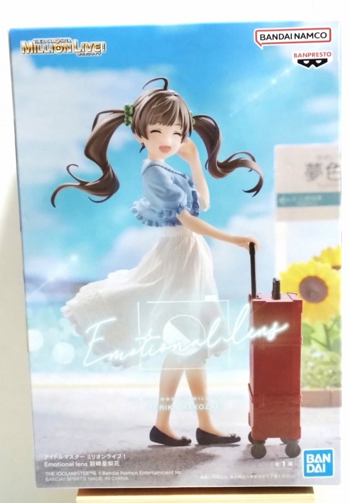 2025年最新】Yahoo!オークション -アイドルマスターミリオン 2025年最新】Yahoo!オークション -アイドルマスターミリオン