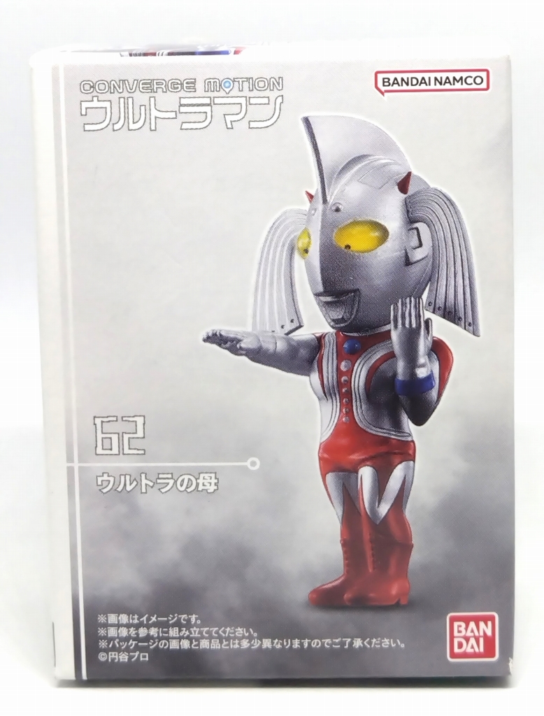 Yahoo!オークション -「ウルトラの母フィギュア」の落札相場 Yahoo!オークション -「ウルトラの母フィギュア」の落札相場