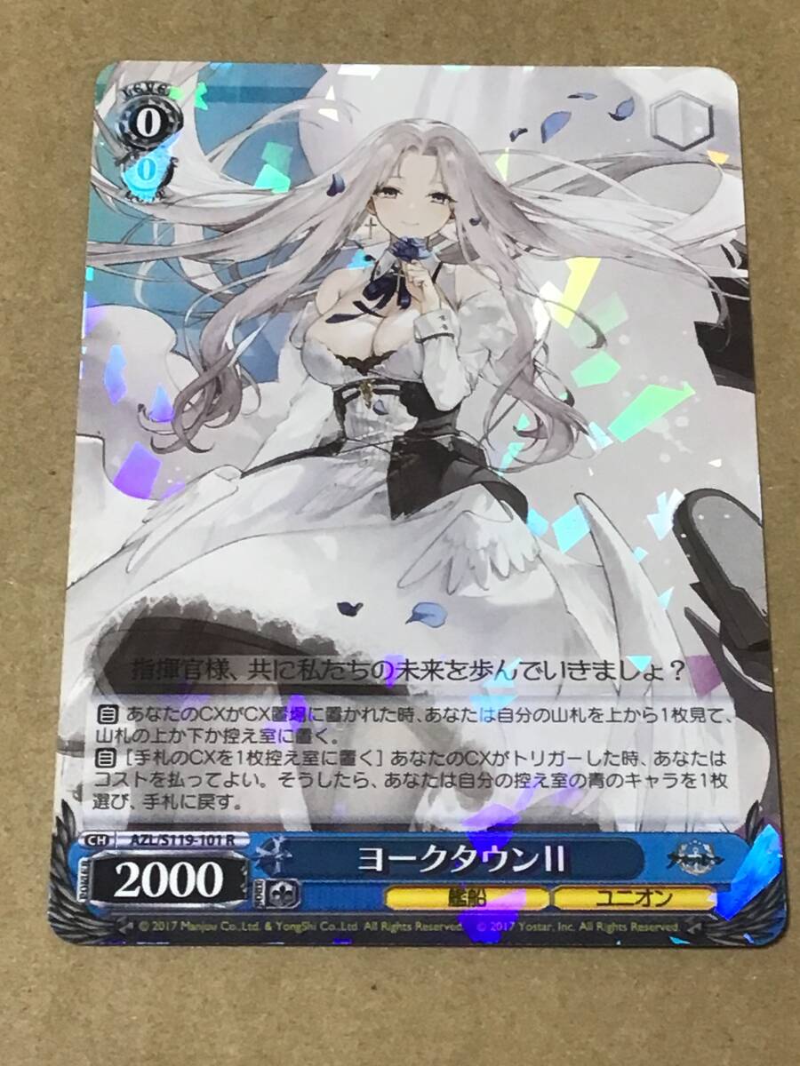 安いアズールレーン ヨークタウンの通販商品を比較 安いアズールレーン ヨークタウンの通販商品を比較