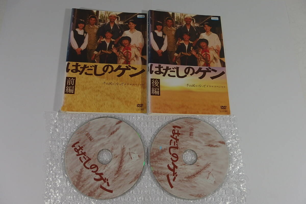 Yahoo!オークション -「はだしのゲン」(テレビドラマ) (DVD)の Yahoo!オークション -「はだしのゲン」(テレビドラマ) (DVD)の