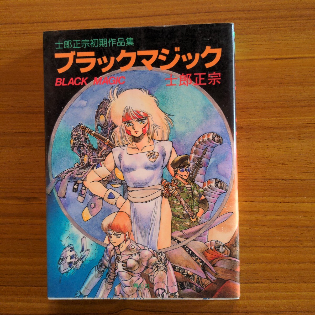 2025年最新】Yahoo!オークション -士郎の中古品・新品・未使用品一覧 2025年最新】Yahoo!オークション -士郎の中古品・新品・未使用品一覧