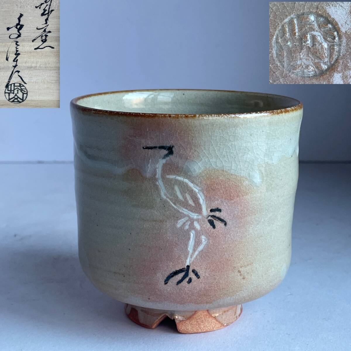 Yahoo!オークション -「金子」(陶芸) (工芸品)の落札相場・落札価格 Yahoo!オークション -「金子」(陶芸) (工芸品)の落札相場・落札価格