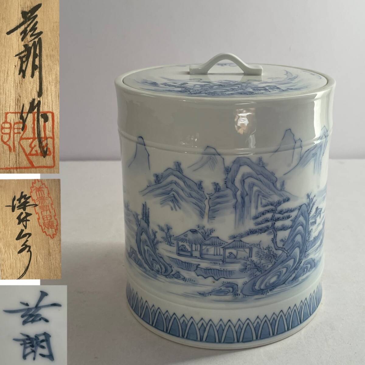 2025年最新】Yahoo!オークション -染付 水指の中古品・新品・未 2025年最新】Yahoo!オークション -染付 水指の中古品・新品・未