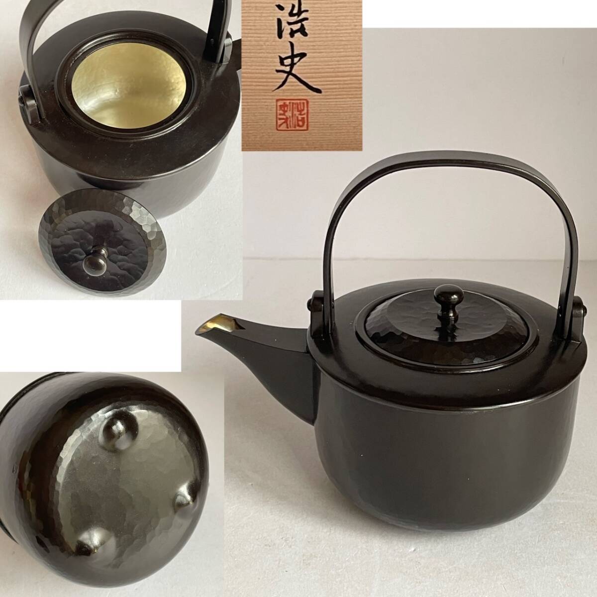 Yahoo!オークション -「銚子」(錫製) (金属工芸)の落札相場 Yahoo!オークション -「銚子」(錫製) (金属工芸)の落札相場