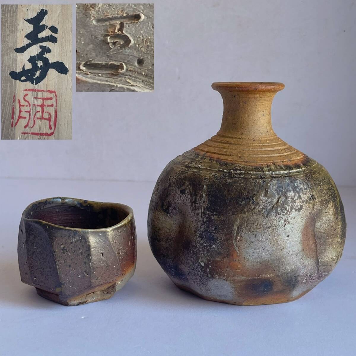 2025年最新】Yahoo!オークション -木村玉舟の中古品・新品・未 2025年最新】Yahoo!オークション -木村玉舟の中古品・新品・未