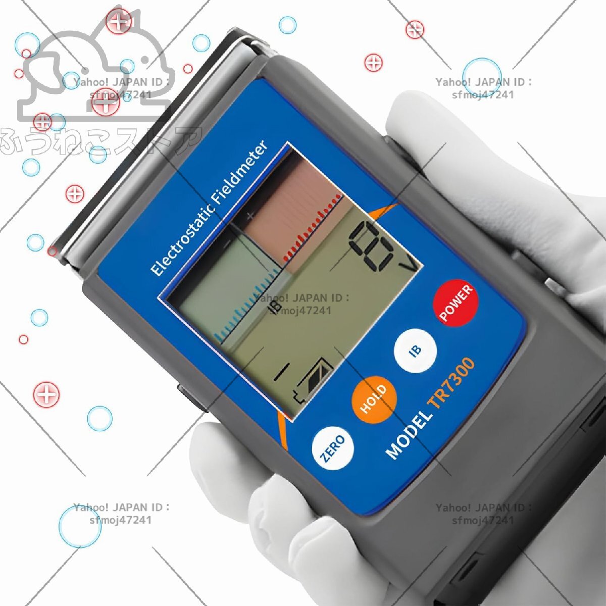 2025年最新】Yahoo!オークション -電位測定器の中古品・新品・未 2025年最新】Yahoo!オークション -電位測定器の中古品・新品・未