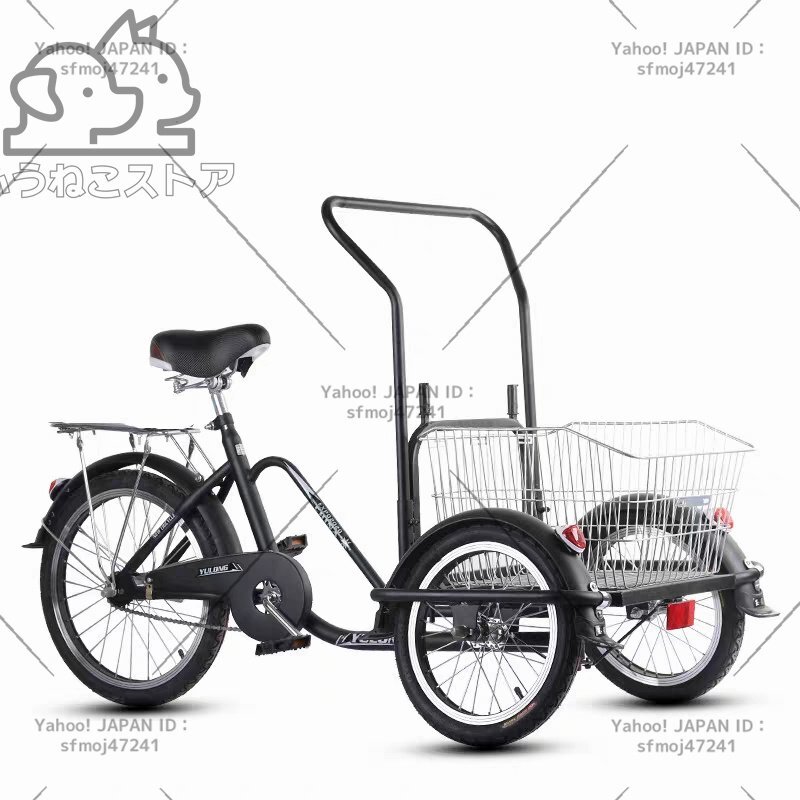 2025年最新】Yahoo!オークション -三輪車 大人用の中古品・新品 2025年最新】Yahoo!オークション -三輪車 大人用の中古品・新品