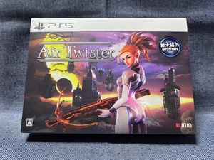 PS5☆AirTwister 特別版 エアツイスター☆限定版・新品・未開封品・即決有