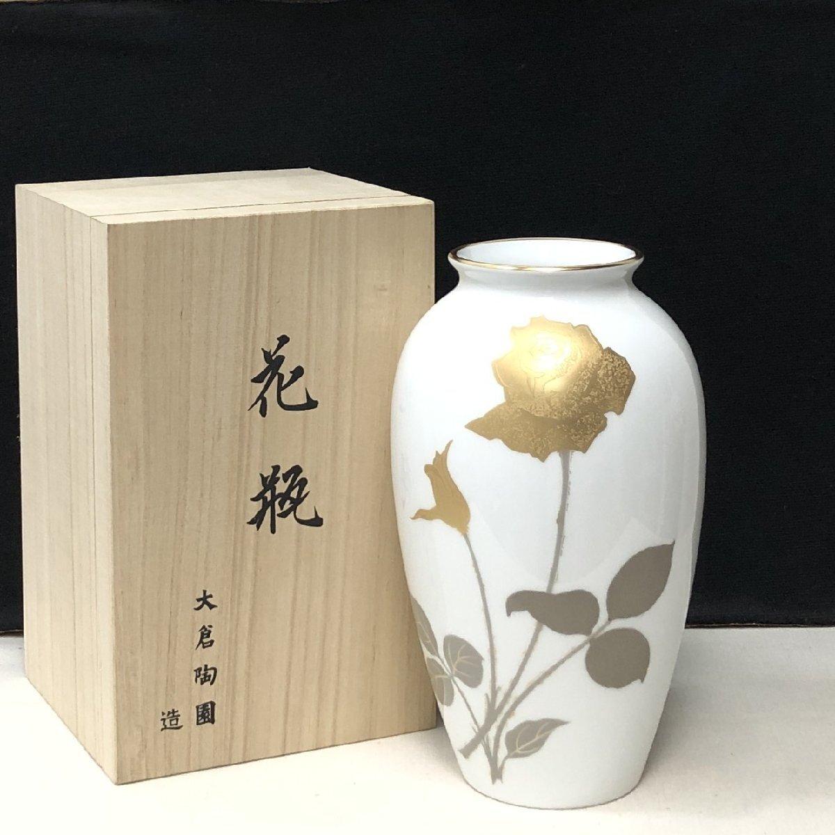 2025年最新】Yahoo!オークション -大倉陶園(花瓶)の中古品・新品