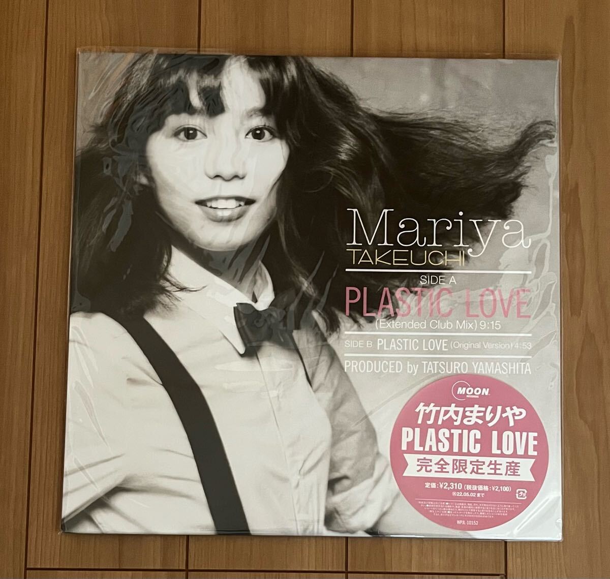 Yahoo!オークション -「竹内まりや plastic love」(レコード) の Yahoo!オークション -「竹内まりや plastic love」(レコード) の