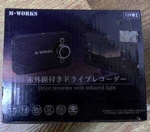 ドライブレコーダー