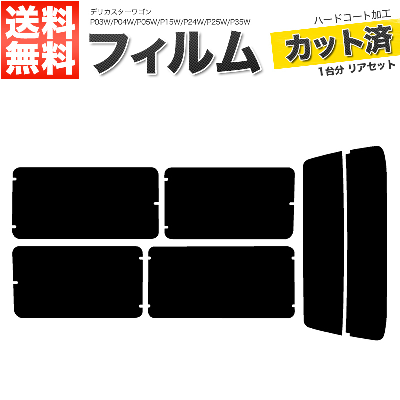 Yahoo!オークション -「デリカスターワゴン」(内装品) (パーツ Yahoo!オークション -「デリカスターワゴン」(内装品) (パーツ