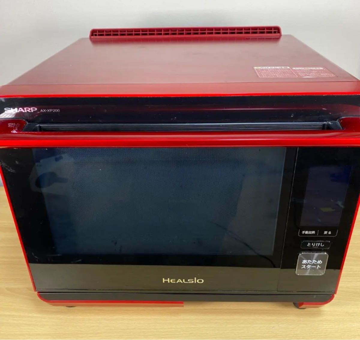 Yahoo!オークション -「ax xp200」(電子レンジ) (キッチン、食卓 Yahoo!オークション -「ax xp200」(電子レンジ) (キッチン、食卓