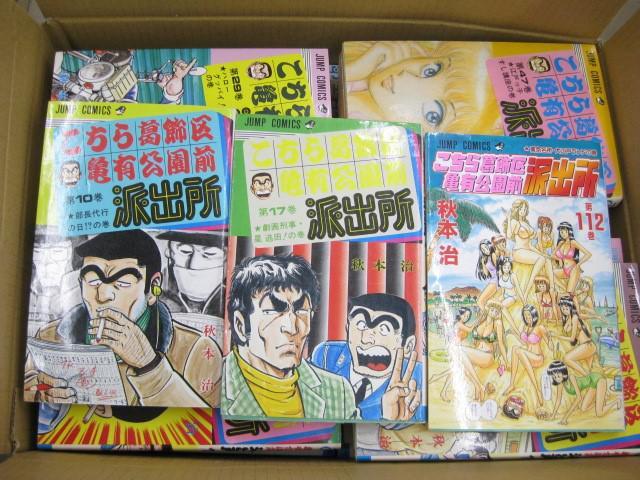 Yahoo!オークション -「こち亀 セット」(その他) の落札相場 Yahoo!オークション -「こち亀 セット」(その他) の落札相場