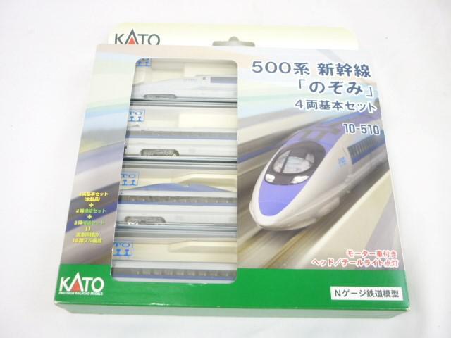 Yahoo!オークション -「kato 10-510 500系新幹線 基本 セット Yahoo!オークション -「kato 10-510 500系新幹線 基本 セット