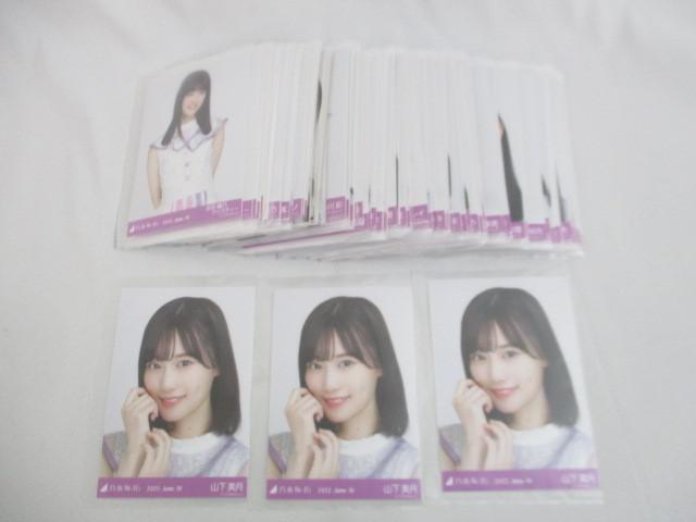 Yahoo!オークション -「岡本姫奈」の落札相場・落札価格 Yahoo!オークション -「岡本姫奈」の落札相場・落札価格