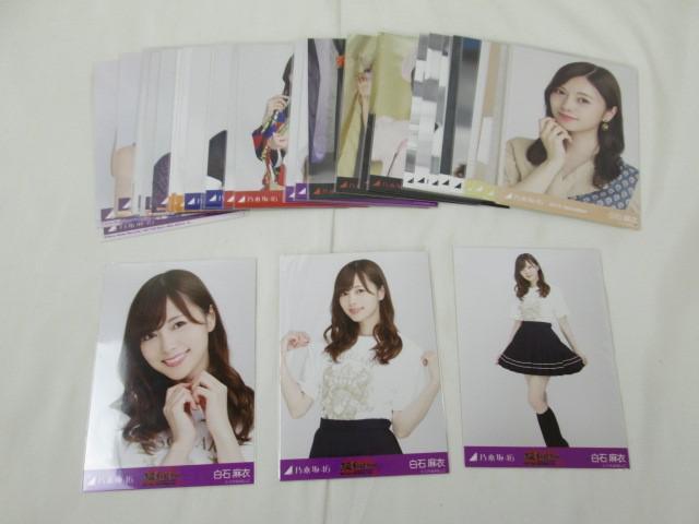 Yahoo!オークション - 白石麻衣 乃木坂46 まいやん アイドル