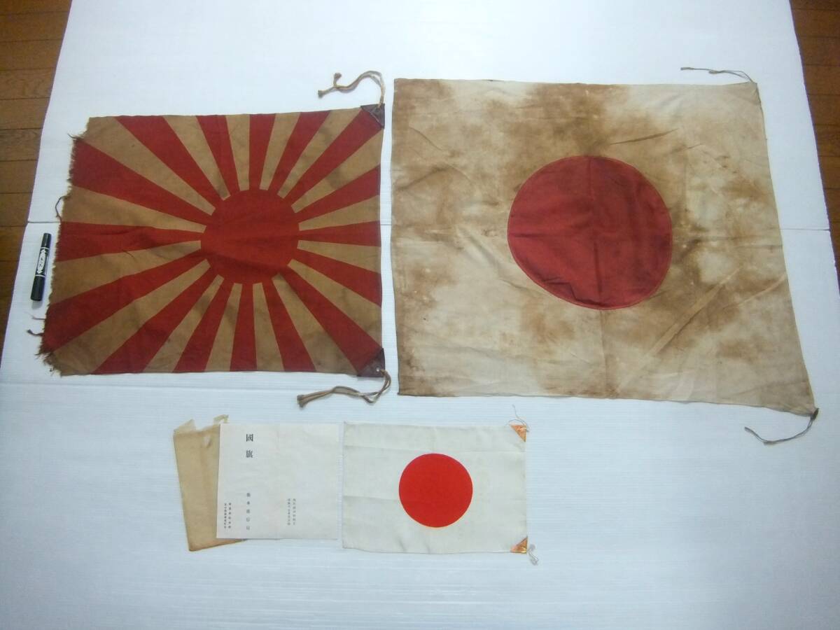 Yahoo!オークション -「旧日本軍 日の丸 寄せ書き」の落札相場 Yahoo!オークション -「旧日本軍 日の丸 寄せ書き」の落札相場
