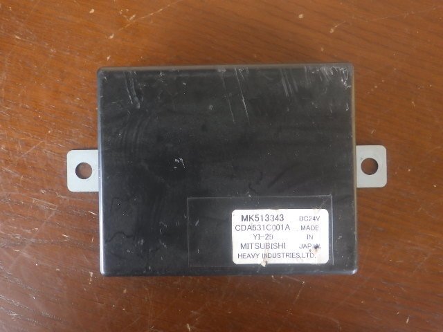 r685-68 ★ 三菱 ふそう スーパーグレート コントロール ユニット CPU MK513343 CDA531C001A FS55VZ 60-4