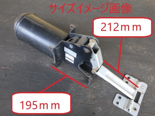 アオリバランサー本体 CT-832 超薄型 - トラックボディパーツ