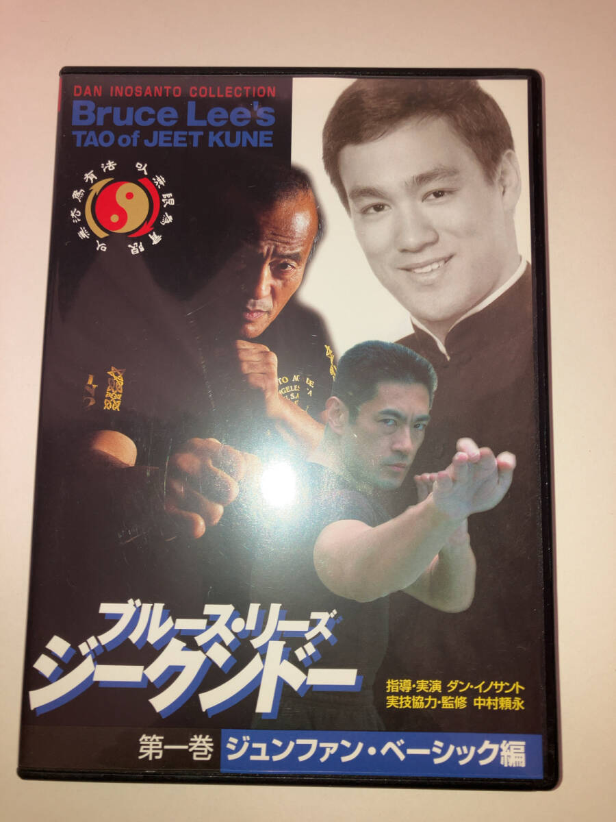 【週末値下げ:VHS】カリスティック 1(棒術)【ジークンドー】 2025年最新】Yahoo!オークション -ジークンドーの中古品・新品