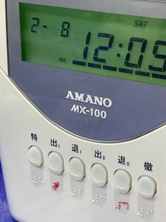 Yahoo!オークション -「アマノ タイムレコーダー mx-100」の落札 Yahoo!オークション -「アマノ タイムレコーダー mx-100」の落札