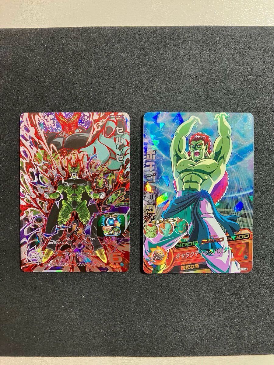 ドラゴンボール カード ボージャックの値段と価格推移は?|5件 ドラゴンボール カード ボージャックの値段と価格推移は?|5件