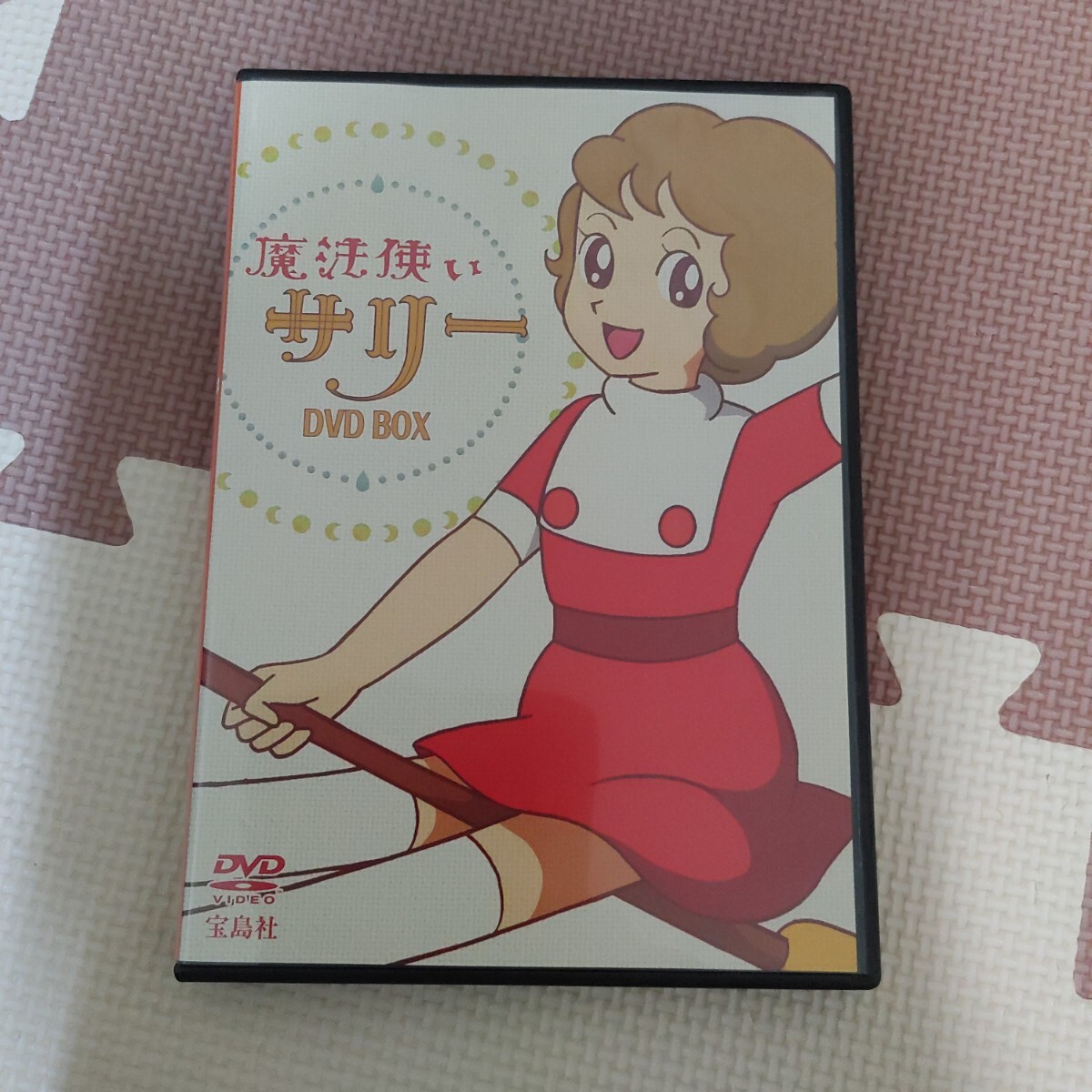 Yahoo!オークション -「魔法使いサリー dvd box」の落札相場 Yahoo!オークション -「魔法使いサリー dvd box」の落札相場