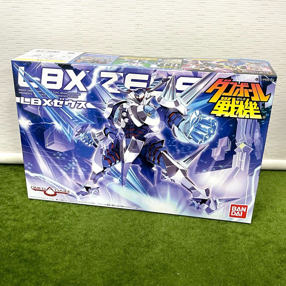 Amazon | 1/1 ダンボール戦機W (ダブル) LBX 033 ゼウス
