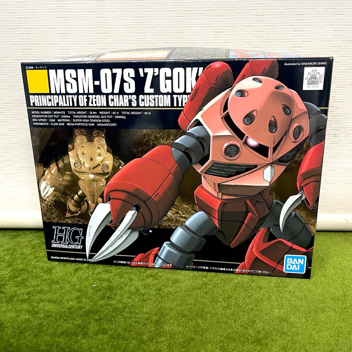 2025年最新】Yahoo!オークション -hg シャア ズゴックの中古品 2025年最新】Yahoo!オークション -hg シャア ズゴックの中古品