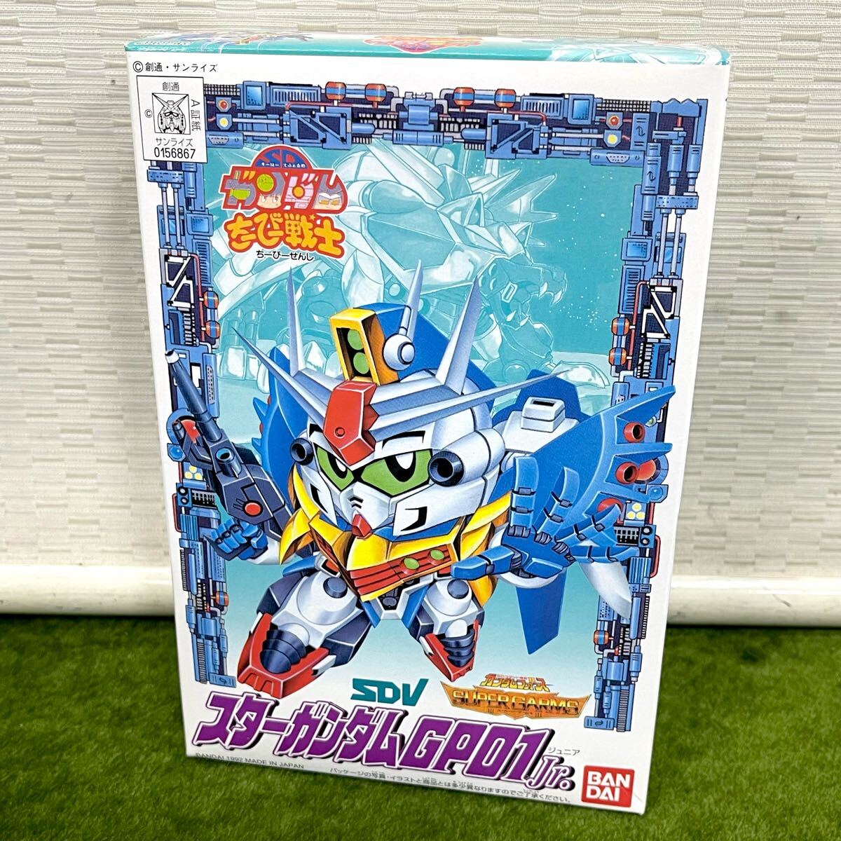 2025年最新】Yahoo!オークション -ちーびー戦士(SDガンダムBB 2025年最新】Yahoo!オークション -ちーびー戦士(SDガンダムBB