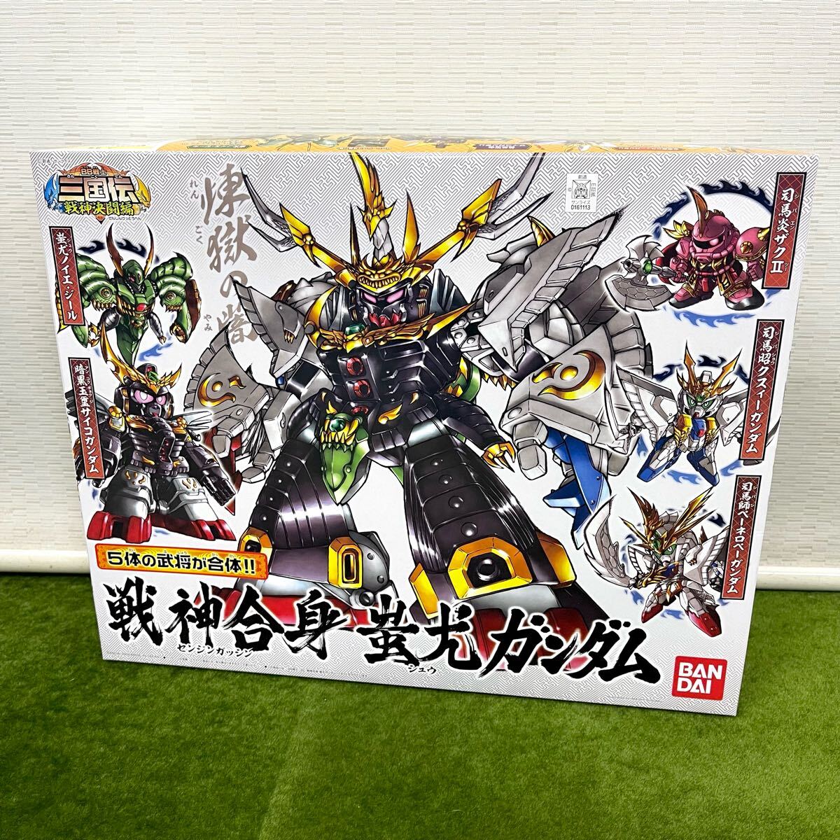 Yahoo!オークション -「戦神合身 蚩尤ガンダム」(SDガンダムBB Yahoo!オークション -「戦神合身 蚩尤ガンダム」(SDガンダムBB